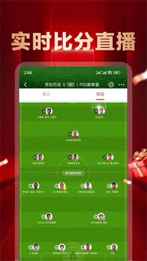 燃动体育截图4