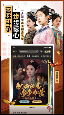 一零零一互动阅读截图3