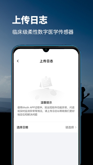 生生纪AI截图1