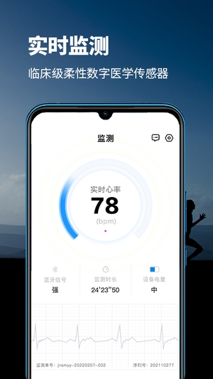 生生纪AI截图2