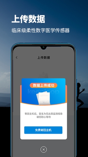 生生纪AI截图3