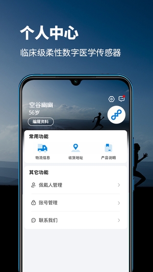 生生纪AI截图4