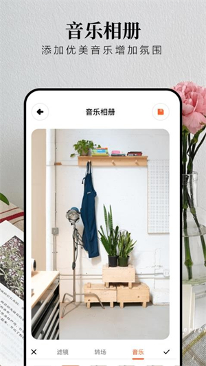 炫图截图1