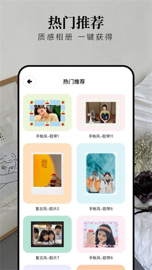 炫图截图4