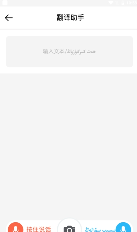 izdax输入法截图3
