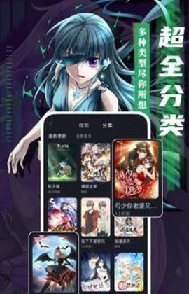 成品漫画截图1