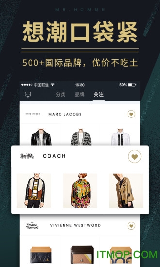 男人帮截图2