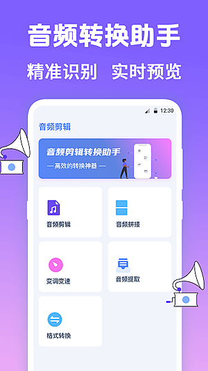 手机录音Pocket截图2