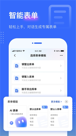 点数相机截图3