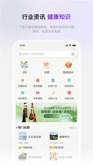 玉玄道截图1