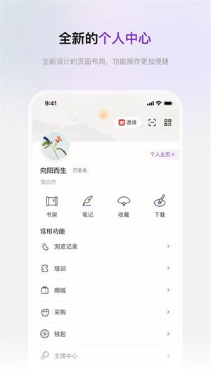 玉玄道截图3