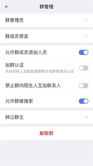 汉普密信截图1