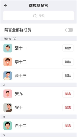汉普密信截图3
