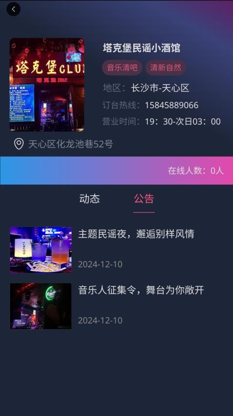 857社交截图1
