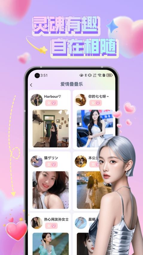 7社截图3