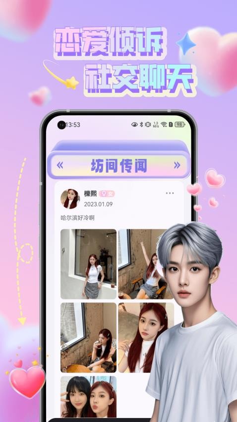 7社截图4