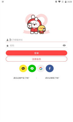 韩爱豆截图2