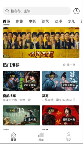 优可影视截图2