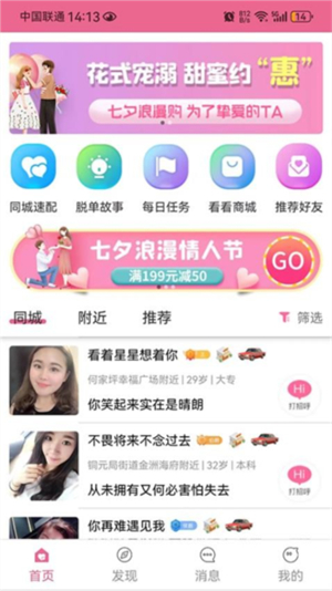 爱看看截图3