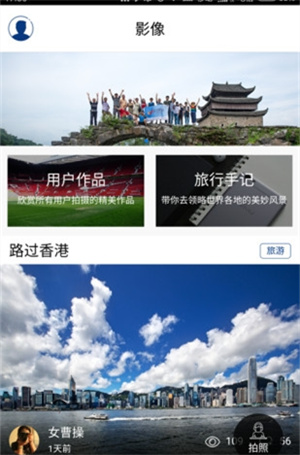 星辰头条截图3