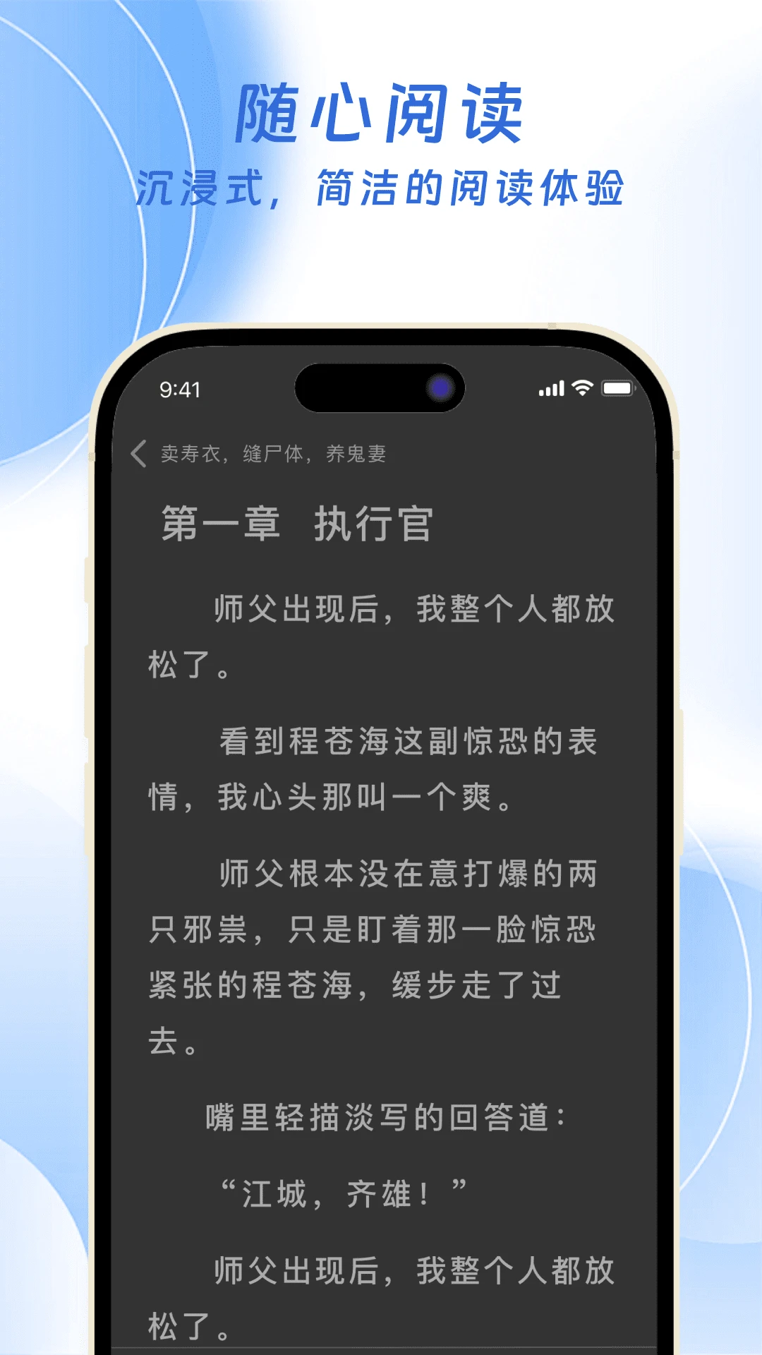 红苹果小说截图2