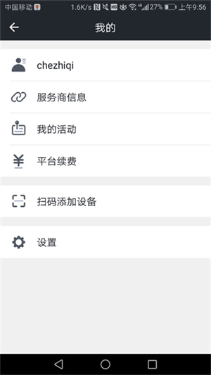 万物在线截图1