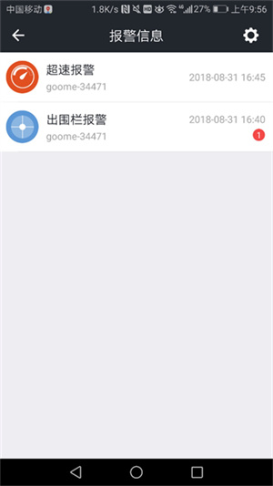 万物在线截图2