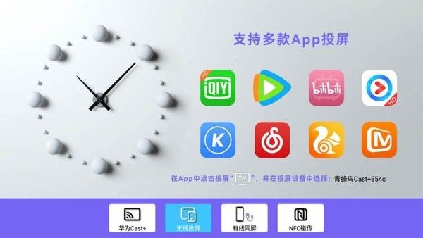 青蜂鸟截图1