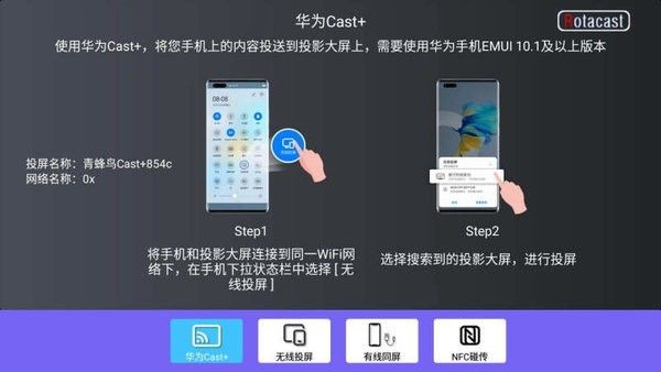 青蜂鸟截图2