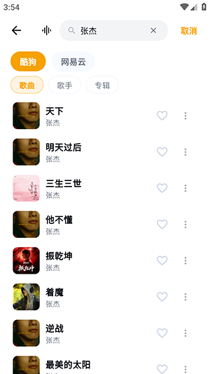 时音截图1