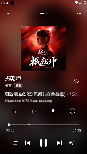 时音截图2
