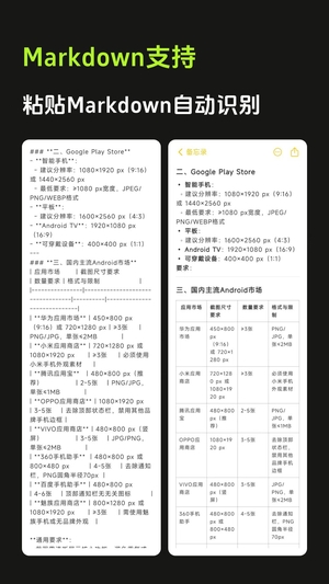 醒文截图1