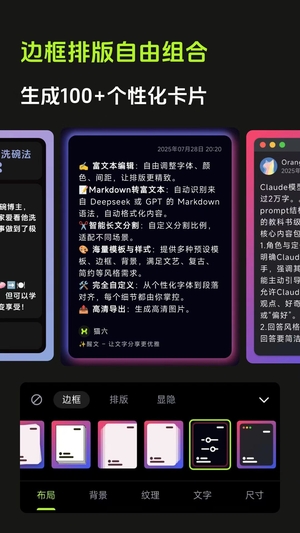 醒文截图3