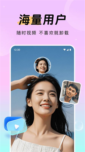 等盼截图4