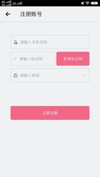 恋爱话术库截图3