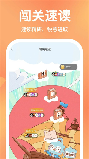 奇趣中文测评截图2