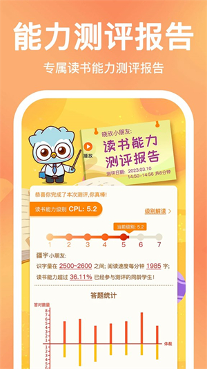 奇趣中文测评截图3