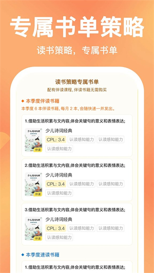 奇趣中文测评截图4