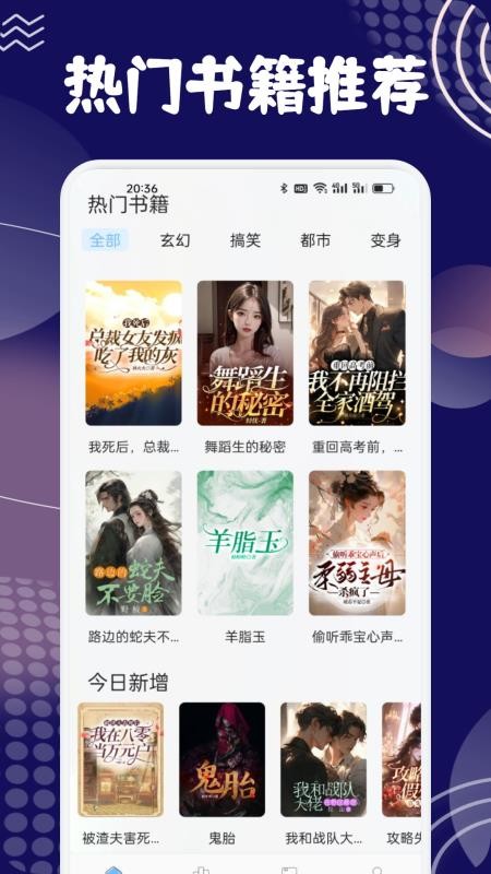 奇酷阅读截图3