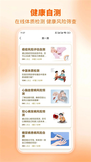 芳华未来截图1
