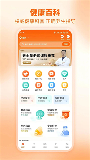 芳华未来截图3