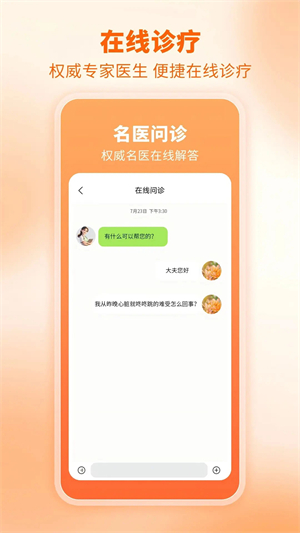 芳华未来截图4