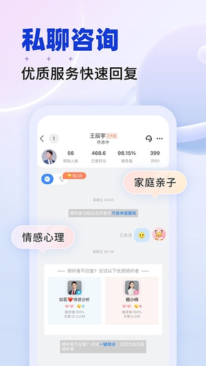 星球截图4