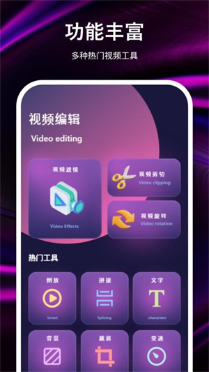 兔米追剧截图1