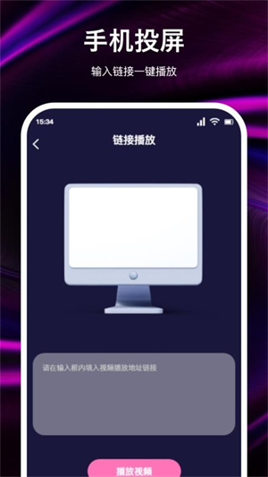 兔米追剧截图2
