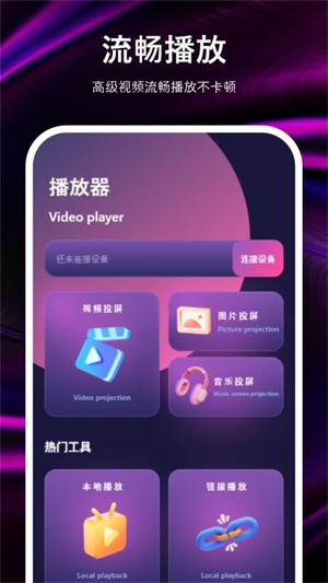 兔米追剧截图3