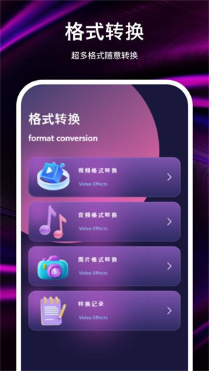 兔米追剧截图4
