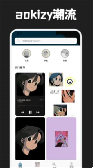 圈圈漫画壁纸截图1
