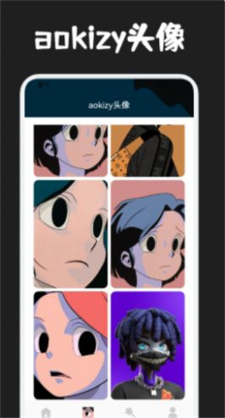 圈圈漫画壁纸截图2