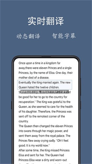 光氪全屏翻译截图4